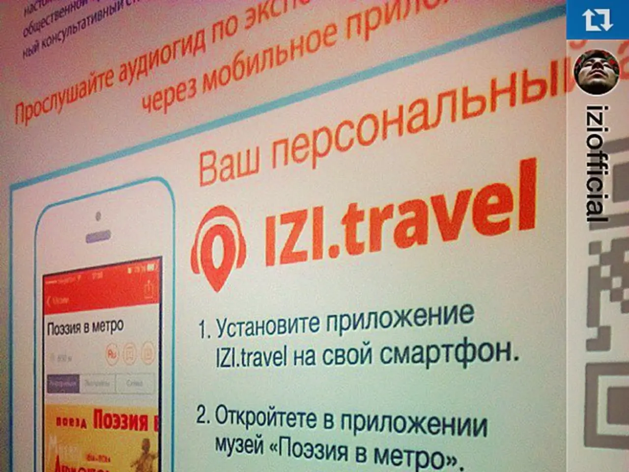 Romania initiates a week-long tourism promotion campaign on digital screens across Doha